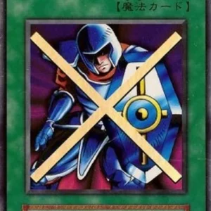 Yu-Gi-Oh! V3 Stop Defense