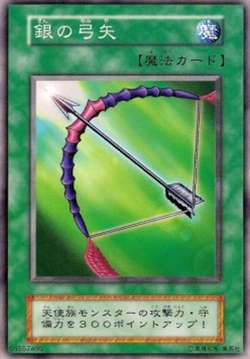 Yu-Gi-Oh! V3 Silver Bow and Arrow
