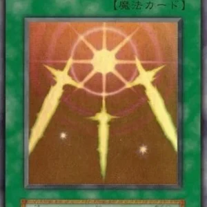 Yu-Gi-Oh! V2 Swords of Revealing Light
