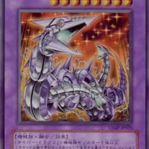 Yu-Gi-Oh! VJMP Chimeratech Fortress Dragon