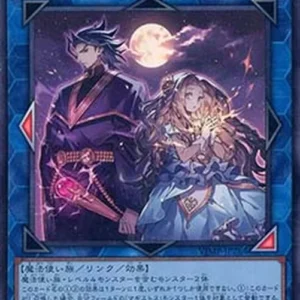 Yu-Gi-Oh! VJMP Endymion, the Crescent of Magistus