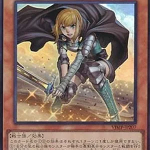 Yu-Gi-Oh! VJMP Rookie Warrior Lady