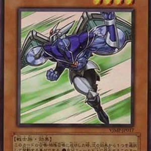Yu-Gi-Oh! VJMP Elemental HERO Stratos