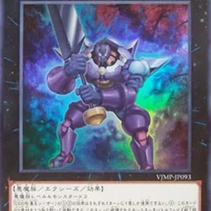 Yu-Gi-Oh! VJMP D/D/D Wave King Caesar