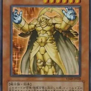 Yu-Gi-Oh! VJMP Kuraz the Light Monarch