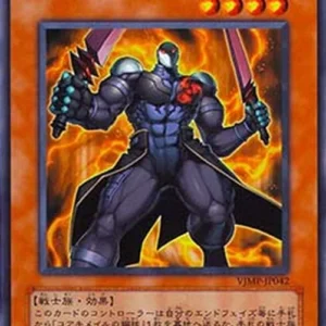Yu-Gi-Oh! VJMP Koa'ki Meiru Bergzak