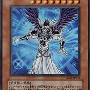 Yu-Gi-Oh! VJMP Darklord Asmodeus