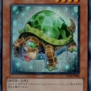 Yu-Gi-Oh! VE04 Gem-Turtle