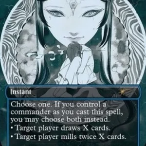 Magic: The Gathering Drown in Dreams