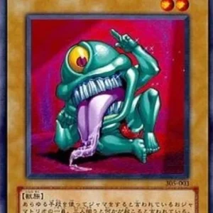 Yu-Gi-Oh! 305 Ojama Green