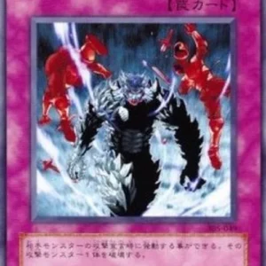 Yu-Gi-Oh! 305 Sakuretsu Armor