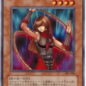 Yu-Gi-Oh! 305 Dark Scorpion - Meanae the Thorn