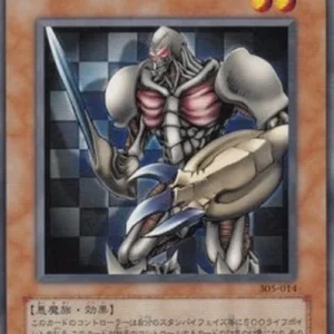 Yu-Gi-Oh! 305 Vilepawn Archfiend