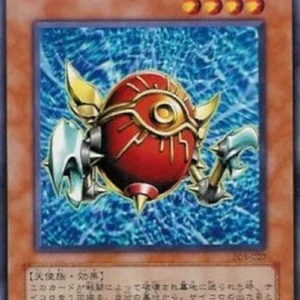 Yu-Gi-Oh! 305 Agido