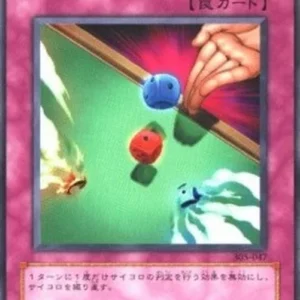 Yu-Gi-Oh! 305 Dice Re-Roll