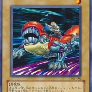 Yu-Gi-Oh! 305 D.D. Trainer