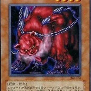 Yu-Gi-Oh! 305 Pandemonium Watchbear