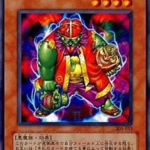 Yu-Gi-Oh! 305 Goblin of Greed