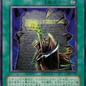 Yu-Gi-Oh! 305 Archfiend's Oath