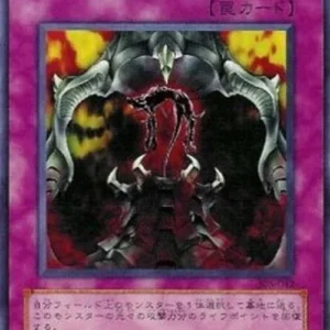 Yu-Gi-Oh! 305 Altar for Tribute