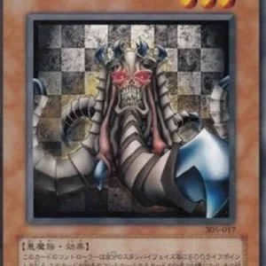 Yu-Gi-Oh! 305 Desrook Archfiend