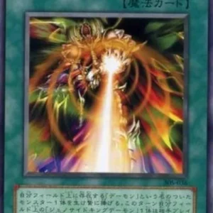 Yu-Gi-Oh! 305 Checkmate