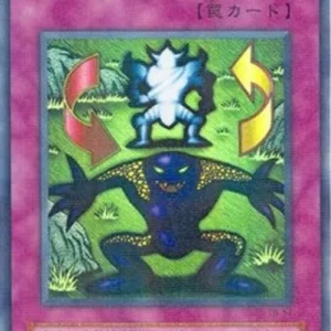 Yu-Gi-Oh! TB Shift (V.2 - Ultra Parallel Rare)