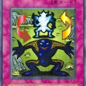 Yu-Gi-Oh! TB Shift (V.1 - Ultra Rare)