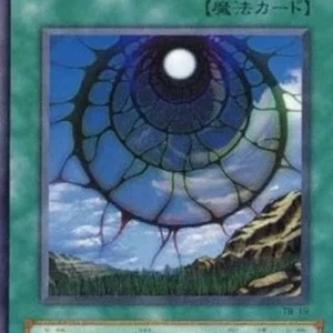 Yu-Gi-Oh! TB Dimensionhole