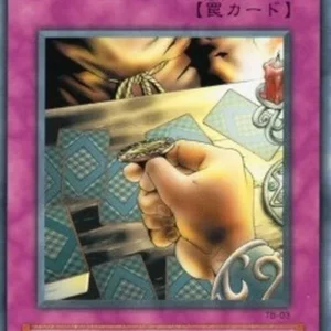 Yu-Gi-Oh! TB Gamble