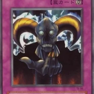 Yu-Gi-Oh! TB Skull Invitation