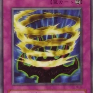Yu-Gi-Oh! TB Infinite Dismissal