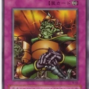 Yu-Gi-Oh! TB Minor Goblin Official