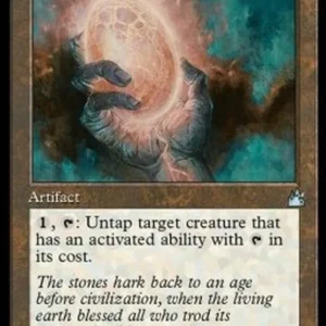 Magic: The Gathering Magewright's Stone