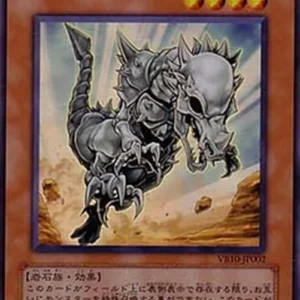 Yu-Gi-Oh! VBXX Fossil Dyna Pachycephalo