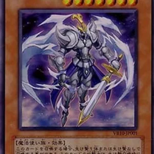 Yu-Gi-Oh! VBXX Fog King