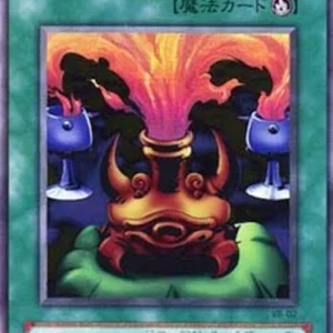 Yu-Gi-Oh! VBXX Black Illusion Ritual