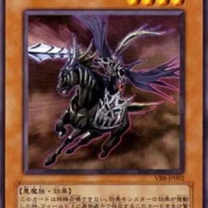 Yu-Gi-Oh! VBXX Doomcaliber Knight