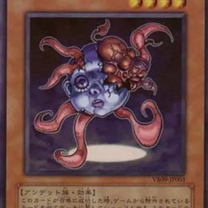 Yu-Gi-Oh! VBXX Necroface