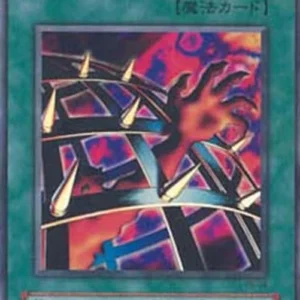 Yu-Gi-Oh! VBXX Nightmare's Steelcage