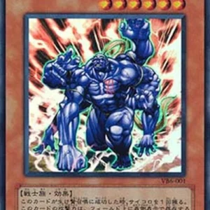 Yu-Gi-Oh! VBXX Maximum Six