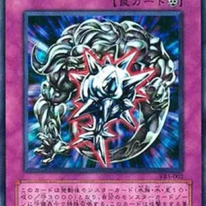 Yu-Gi-Oh! VBXX Metal Reflect Slime
