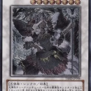 Yu-Gi-Oh! TSHD-JP Chaos Goddess (V.2 - Ultimate Rare)