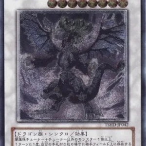 Yu-Gi-Oh! TSHD-JP Infernity Doom Dragon (V.2 - Ultimate Rare)
