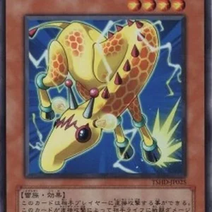 Yu-Gi-Oh! TSHD-JP Wattgiraffe