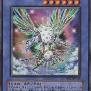Yu-Gi-Oh! TSHD-JP Herald of Perfection
