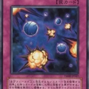 Yu-Gi-Oh! TSHD-JP Guard Mines