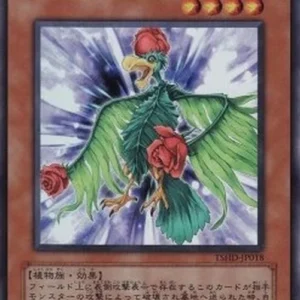 Yu-Gi-Oh! TSHD-JP Bird of Roses