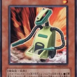 Yu-Gi-Oh! TSHD-JP Morphtronic Vacuumen