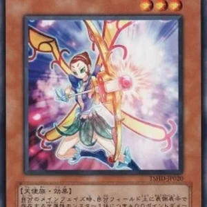 Yu-Gi-Oh! TSHD-JP Fairy Archer